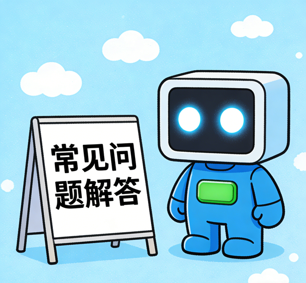 海口杏悦2娱乐常见问题